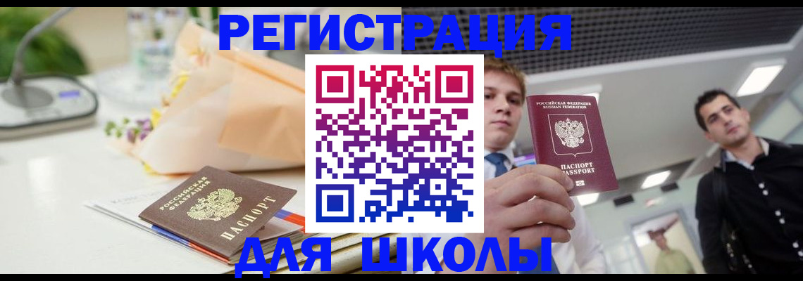 пропишу в квартире в Дорогобуже